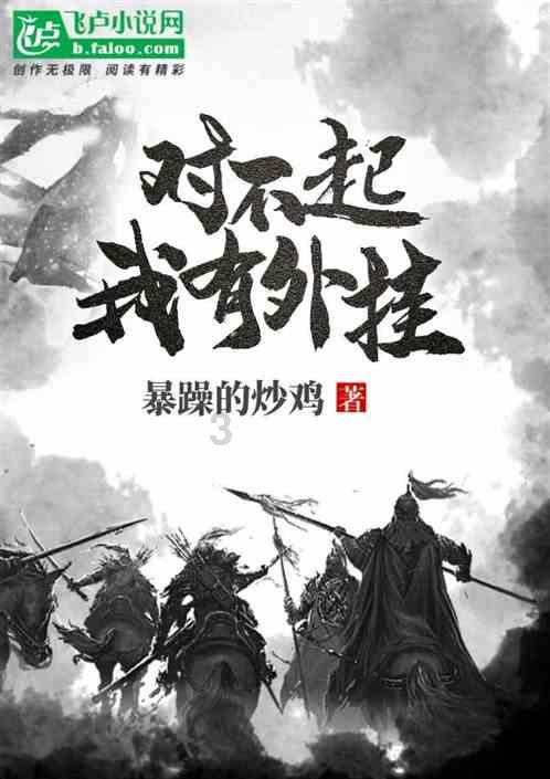 在家里感到孤独