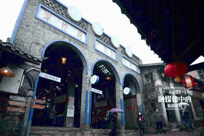 市户外运动协会换届